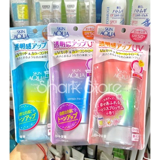Kem chống nắng sunplay skin aqua uv tone up spf50+ pa++++ 50g