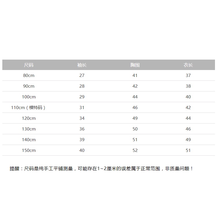 Áo Len Màu Xanh Lá Cây Phong Cách Phương Tây Cho Bé Gái Hàn QuốcVÁo Dệt Kim Dài Tay Cổ Sành Điệu