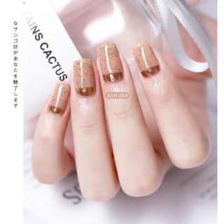Sơn gel As chai đỏ mã ASH