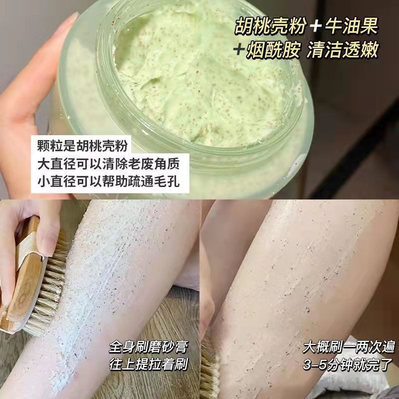 Kem Bơ Dưỡng Ẩm Tẩy Tế Bào Chết Cho Cơ Thể 250G