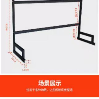 Kệ để bát thông minh (sẵn 85cm)