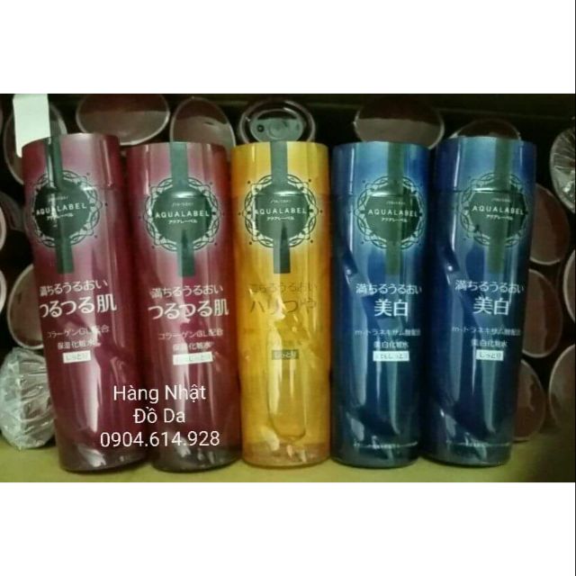 Nước hoa hồng Shiseido Aqualabel Lotion aqualabel 200ml Xanh, Đỏ, Vàng | BigBuy360 - bigbuy360.vn