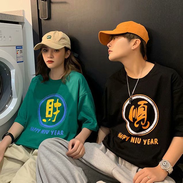 Áo Thun Ngắn Tay Thời Trang Hè Trẻ Trung Năng Động (M-5xl)