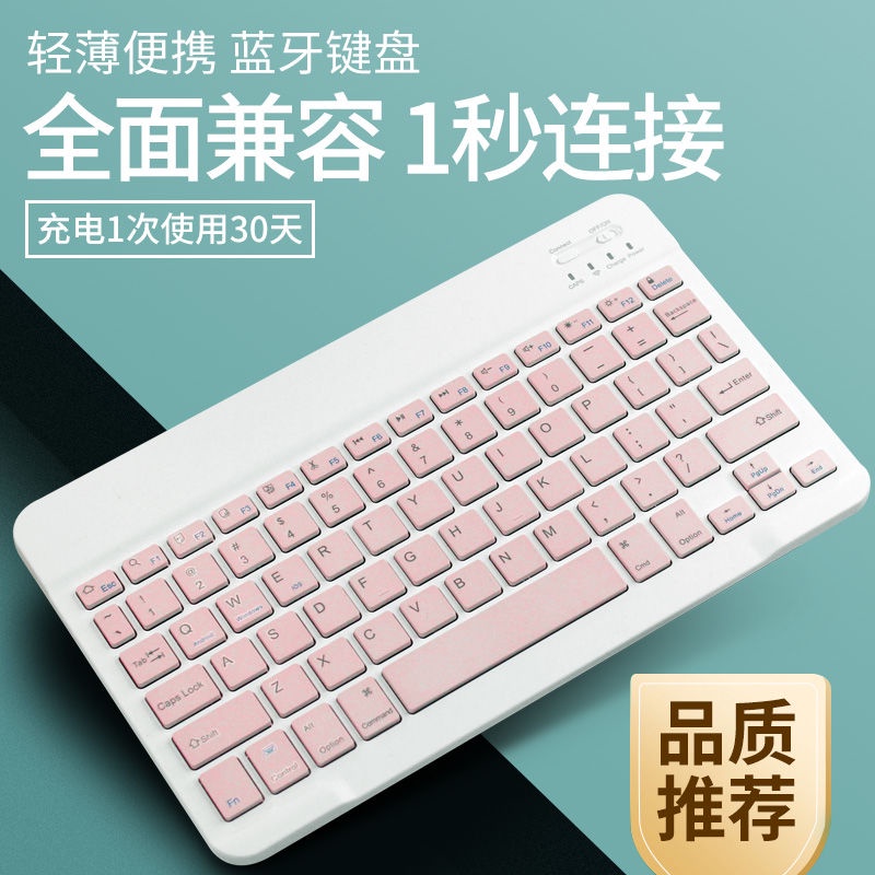 Bàn Phím Không Dây Kèm Bàn Phím Cho Điện Thoại Apple ipad Máy Tính Bảng Android Huawei Honor Lenovo