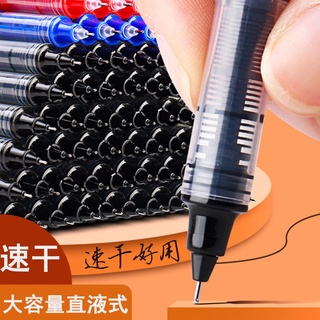 Bút Bi Mực Gel Lỏng Ống Thẳng Màu Đen Đỏ Xanh Carbon Nhanh Khô Dành Cho Học Sinh Văn Phòng