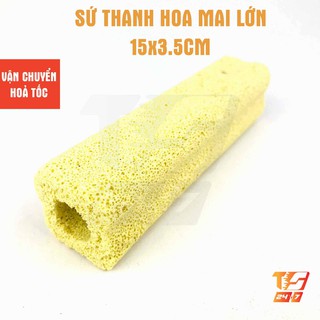 Thanh Sứ Lọc Hoa Mai Lớn 15x3.5cm - Vật Liệu Lọc Nước Hồ Cá, Bể Thủy Sinh