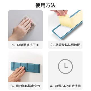 Móc Dán Tường Treo Đồ Tiện Lợi