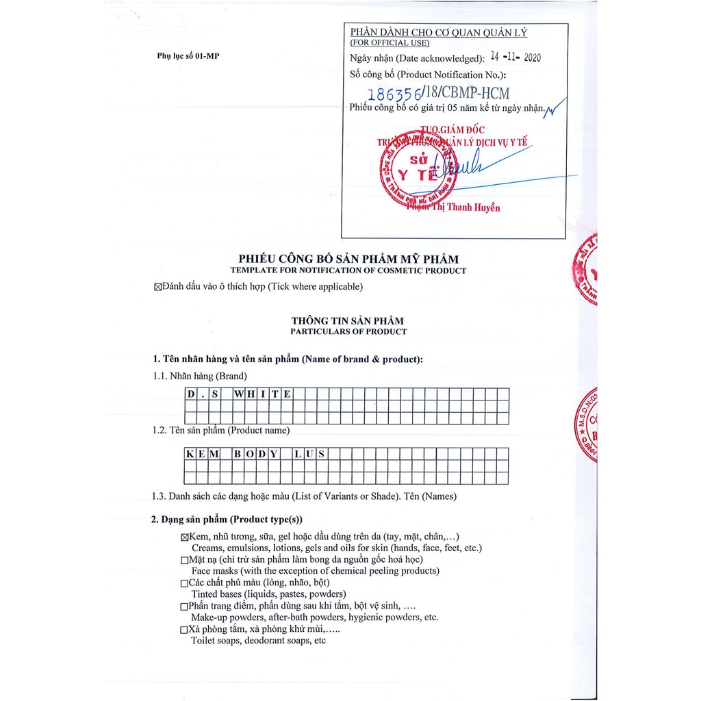 Kem Body Lus (D.S White) | BigBuy360 - bigbuy360.vn