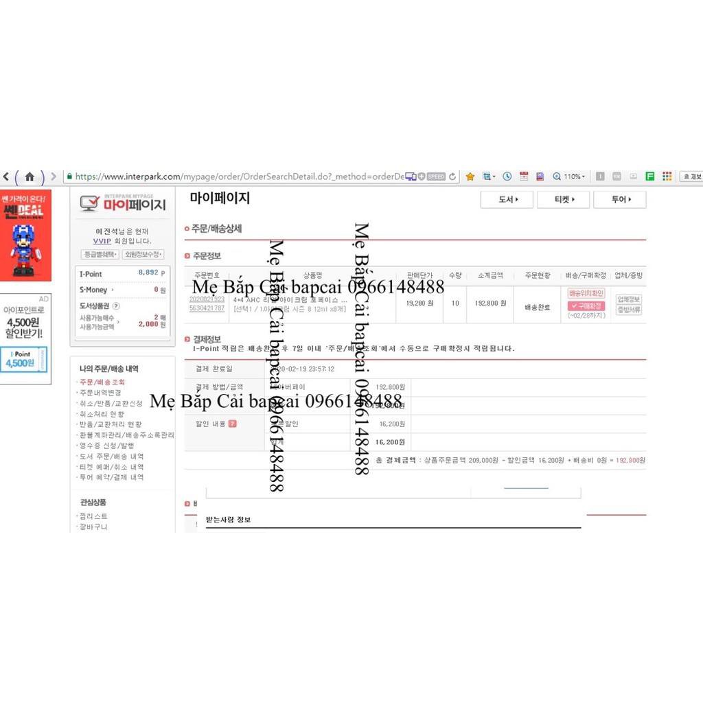 MBC KEM MẮT AHC TIME REWIND REAL EYE CREAM FOR FACE ver8 - MẪU MỚI 2020 | BigBuy360 - bigbuy360.vn