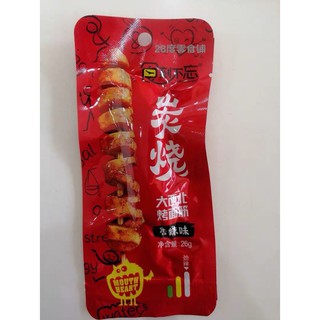 [Hàng có sẵn] 𝐗𝐮́𝐜 𝐗𝐢́𝐜𝐡 𝐱𝐨𝐚̆́𝐧 𝐂𝐚𝐲 𝐂𝐚𝐲 gói 26g