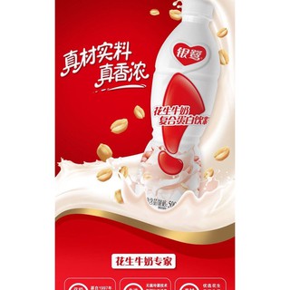 Sữa Lạc Trung Quốc