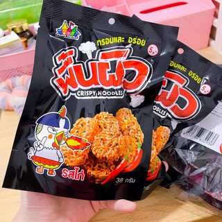 Mì ăn sống gà cay Thái Lan - Snack mì viên vị gà cay/ rong biển Thái Lan 38g/gói, Date mới liên tục