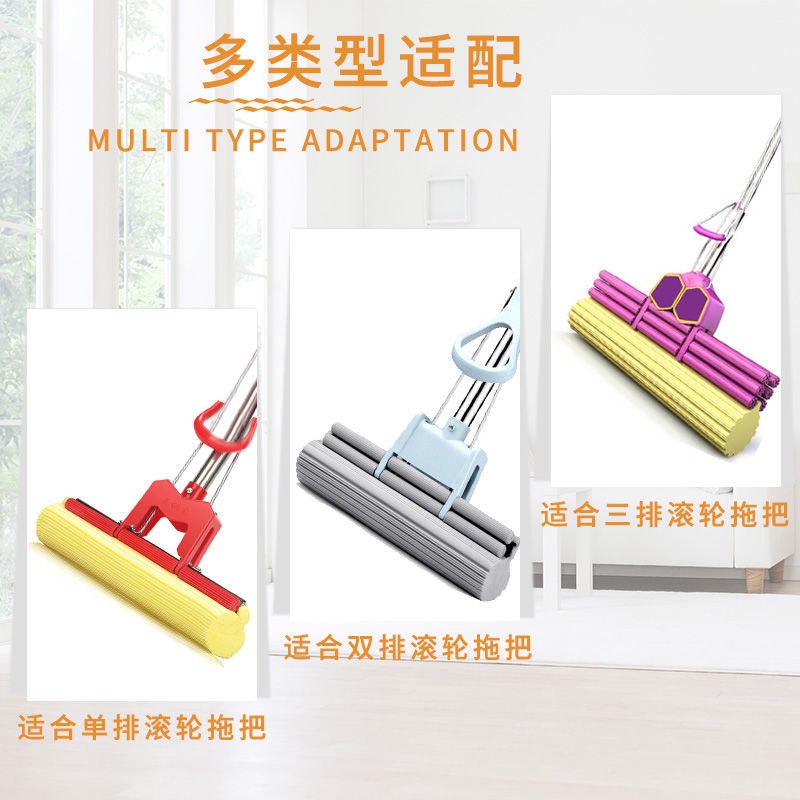 Đầu Bông Xốp Cotton Cao Su Thông Dụng Thay Thế Cho Cây Lau Nhà 08