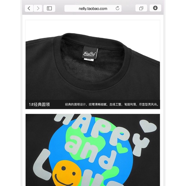 Áo sweater nelly heybig nỉ lót lông sale (có sẵn) happy and love