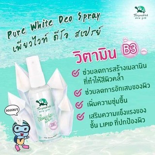 XỊT KHOÁNG ĐÁ NÁCH