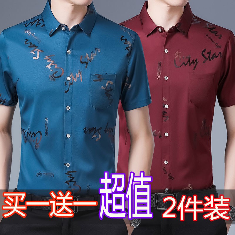 Áo sơ mi trung niên ngắn tay nam mỏng phù hợp với bố mùa hèÁo sơ mi ngắn tay lụa băng mới cho mùa hè, mỏng chống nhăn bằ