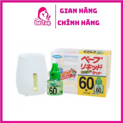 Tinh Dầu Đuổi Muỗi Nhật Bản 60 ngày (2 lọ)