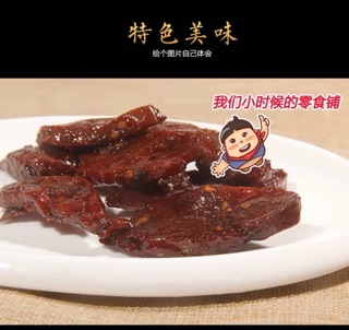 Bò khô miếng tẩm vị