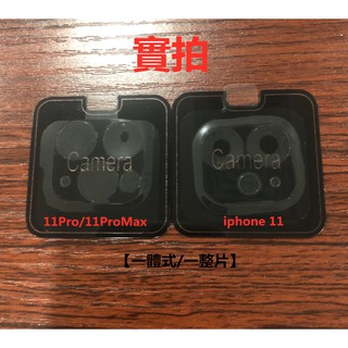 Miếng Dán Bảo Vệ Camera Cho Iphone 11 Pro Max 11 Pro Max
