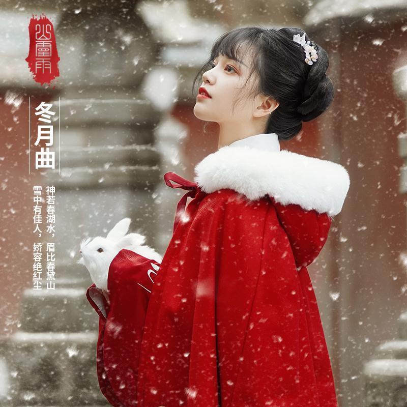 Áo Choàng Hán Phục Dáng Dài Dày Dặn Ấm Áp Mùa Thu Đông Cho Nữ