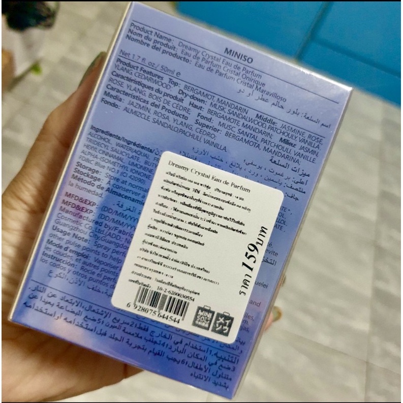 🇹🇭🇹🇭MINISO DREAMY CRYSTALA AEU DE PARFUM:Nước hoa MINISO chuẩn Nhật Bản với hương thơm ngọt ngào,lọ 50ml