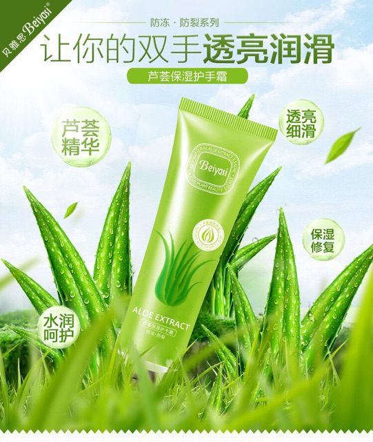 (hàng Mới Về) Kem Dưỡng Ẩm Da Tay Chiết Xuất Lô Hội | BigBuy360 - bigbuy360.vn