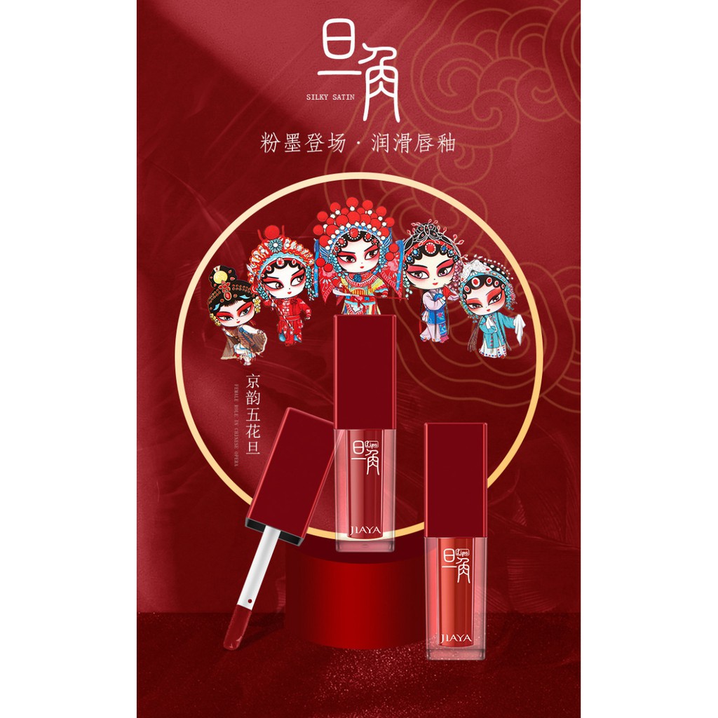 Son Môi Dưỡng Ẩm Không Dính Cốc Tạo Hiệu Ứng Gương | BigBuy360 - bigbuy360.vn