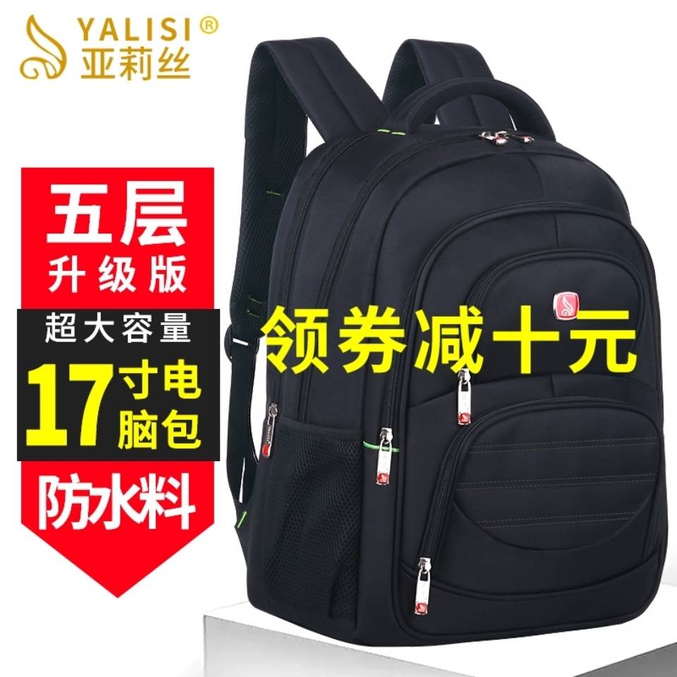 (Hàng Có Sẵn) Ba Lô Đựng Máy Tính Xách Tay Sức Chứa Lớn 17 inch Bán Trực Tiếp Từ Công Sở Cho Nam