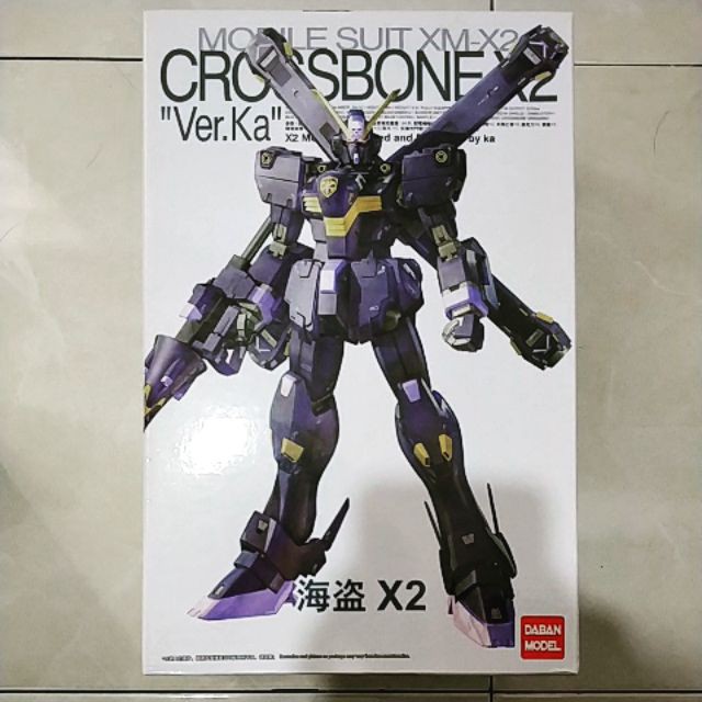 Mô Hình MG Daban Crossbone ver ka x2