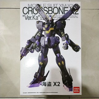 Mô Hình MG Daban Crossbone ver ka x2