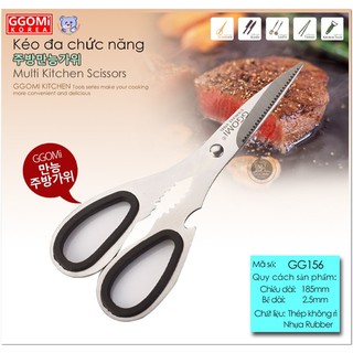 Kéo cắt đa năng GGomi 156