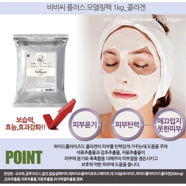 [Hàng mới về] Gói mặt nạ tạo hình 1kg dạng bột 5 loại Modeling Mask vitamin/làm mát/ collagen/ làm sáng da/ than củi