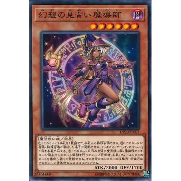 [ Zare Yugioh ] Lá bài thẻ bài Yugioh  DP23 -JP007 - Apprentice Illusion Magician