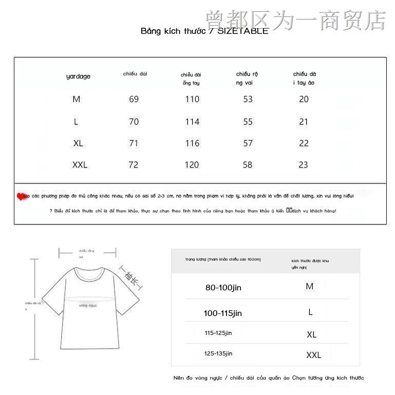 Áo Thun Tay Ngắn Dáng Rộng In Họa Tiết Hoa Hồng Thời Trang Mùa Hè Phong Cách Hàn Quốc