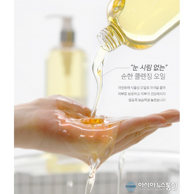 Dầu tẩy trang hoa cải nước tẩy trang Graymelin Canola Crazy Cleansing Oil giúp cải thiện làn da khô, lão hóa