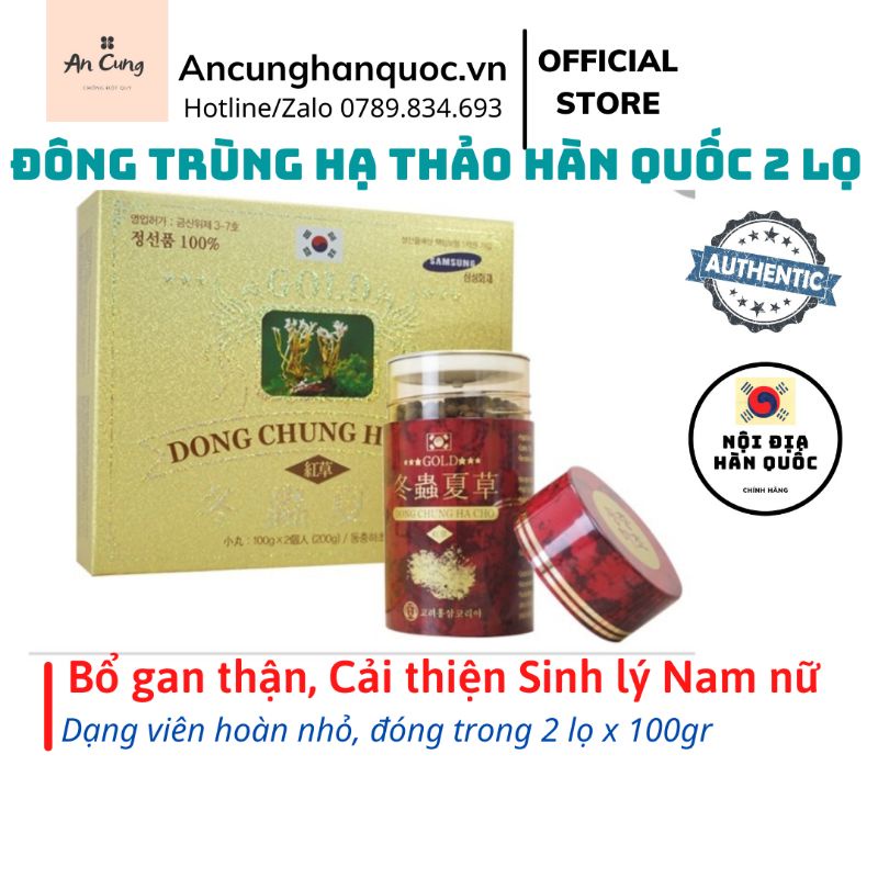 [NỘI ĐỊA HÀN] Đông Trùng Hạ Thảo ❣️FREESHIP❣️ Đông Trùng Hàn Quốc - Viên Tăng Cường Sinh Lý Hộp 2 lọ x 100gr