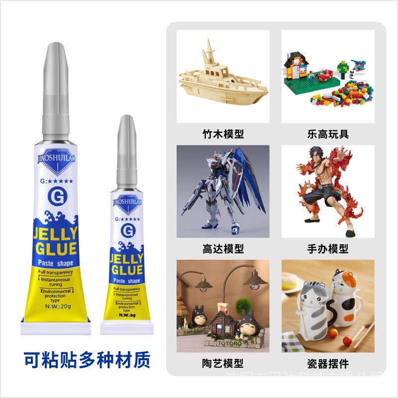 Keo dán đồ chơi lego nhựa cứng gundam handmade chuyên dụng 6
