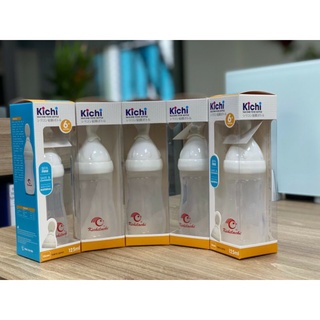 Bình ăn dặm cho bé 125ml