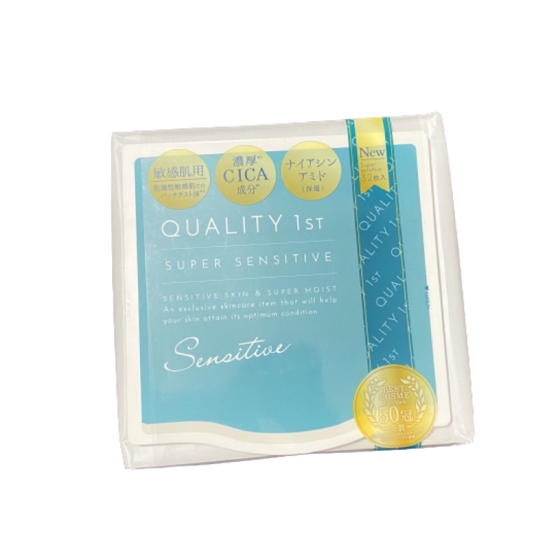 Mặt nạ dưỡng ẩm đa năng - Quality 1st