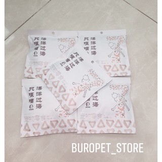THỊT SẤY KHÔ 7 VỊ