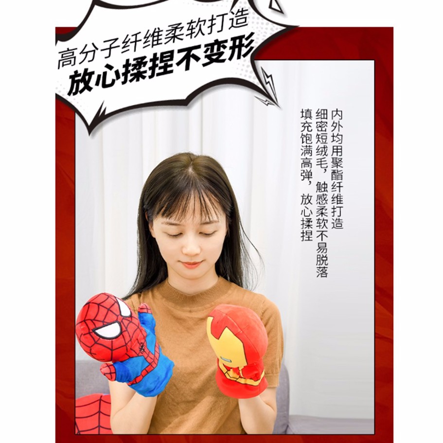 Găng tay múa rối hình Spiderman Iron Man Marvel đáng yêu