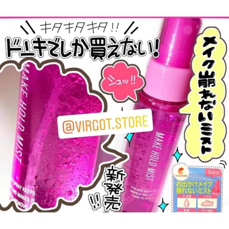 Xịt khoáng makeup | BigBuy360 - bigbuy360.vn