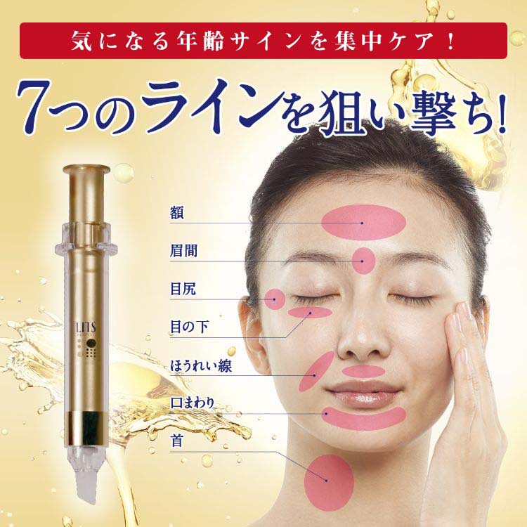 Serum dưỡng mắt cao cấp Lits 12g