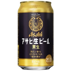 Bia Asahi 350ml Can Nhật Bản