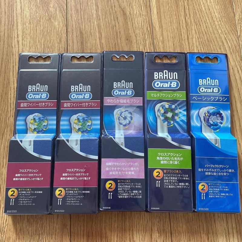 Bàn Chải Điện ORAL-B nội địa Nhật 🆘