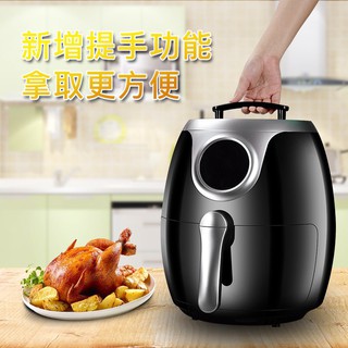 Nồi chiên không dầu KESHUAI AF-708 8L