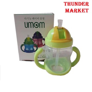 BÌNH NƯỚC TẬP HÚT CHO BÉ (CÓ ỐNG HÚT)