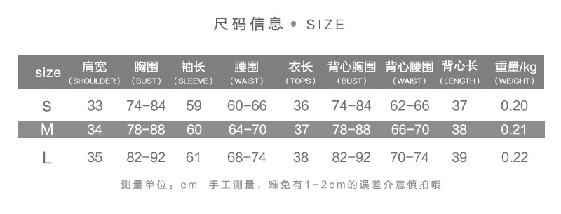 Set Đồ 2 Mảnh Thời Trang Quyến Rũ Cho Nữ | BigBuy360 - bigbuy360.vn