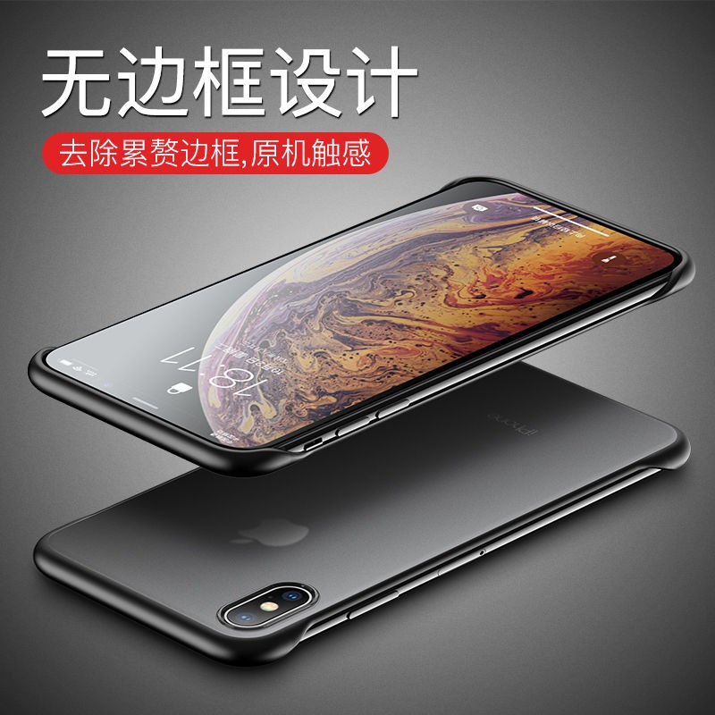 ♛◐✟ Ốp điện thoại lưng iPhone X mobile phone case iPhone11 female XR/XSmax male 8/7plus heat dissipation borderless matte cover anti-drop 6s | BigBuy360 - bigbuy360.vn