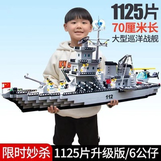 Bộ Đồ Chơi Lắp Ráp Máy Bay 1000 Mảnh Cho Bé